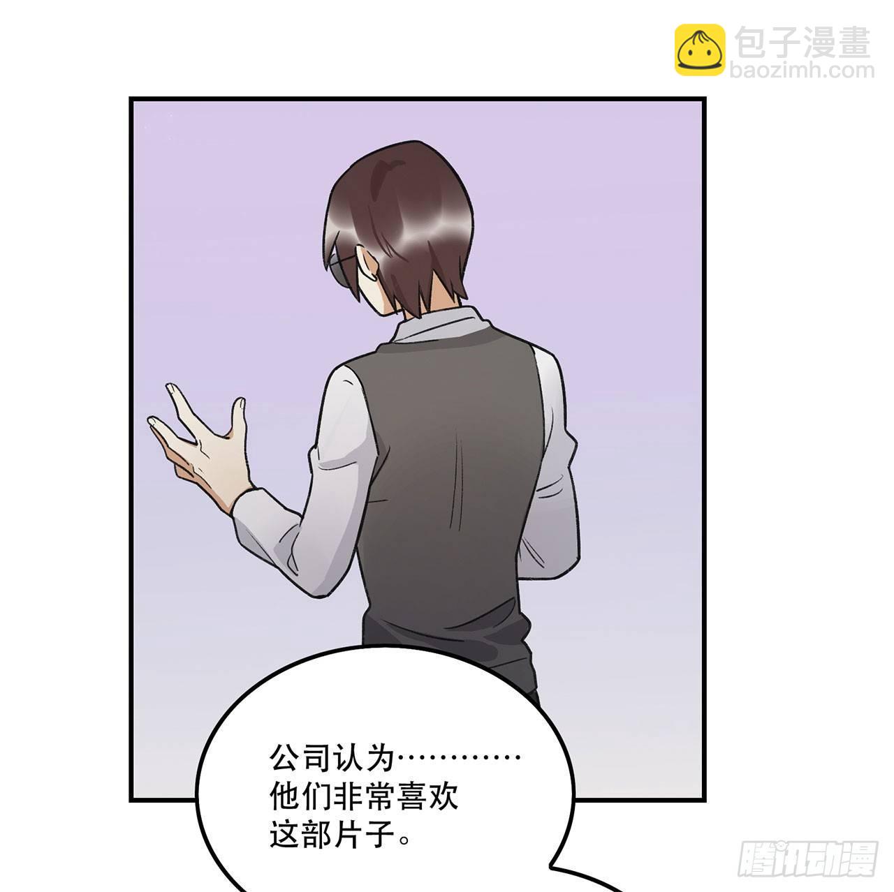 热血的笨蛋(1/2)-第97话