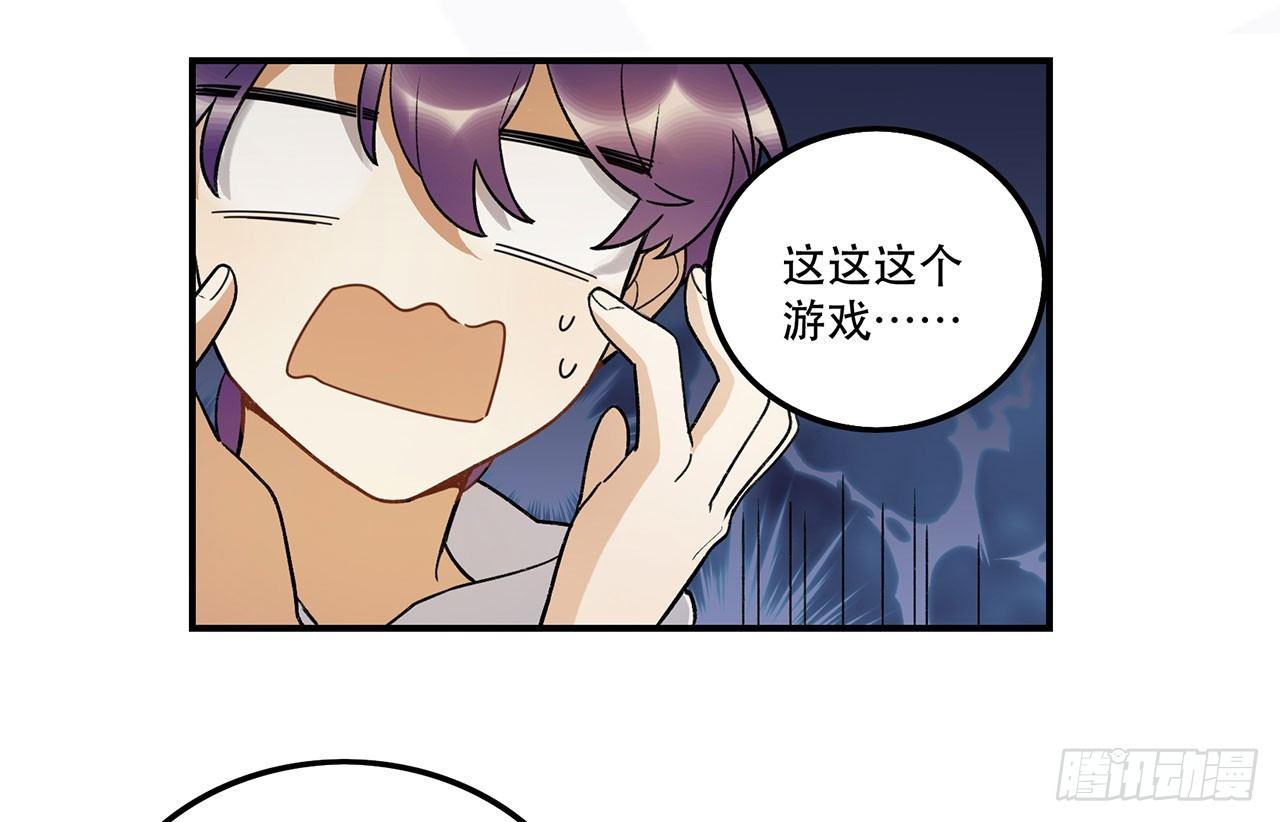 热血的笨蛋(1/2)-第97话