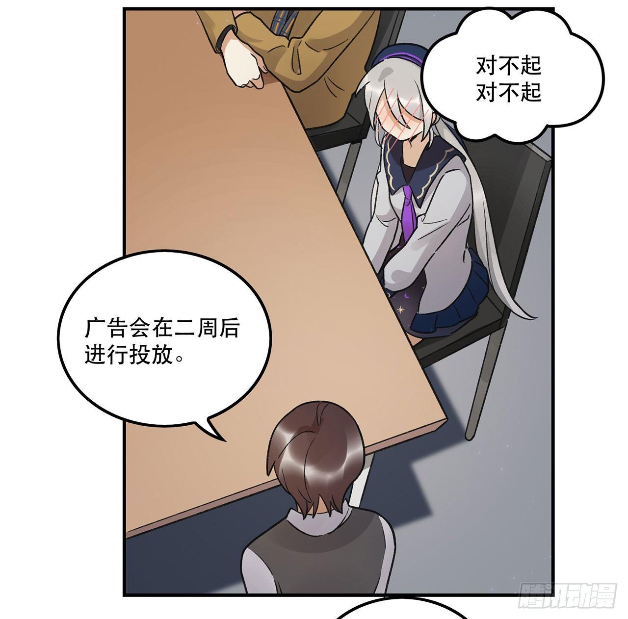 热血的笨蛋(1/2)-第97话