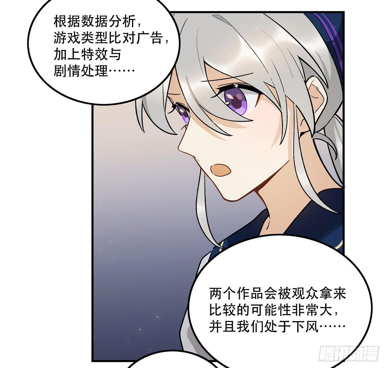 热血的笨蛋(1/2)-第97话