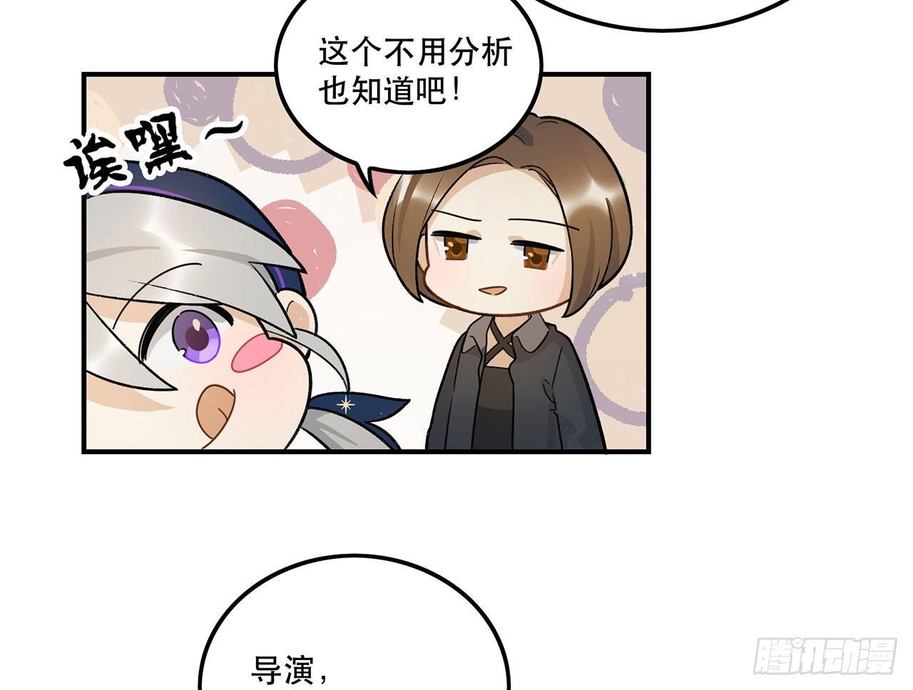 热血的笨蛋(1/2)-第97话