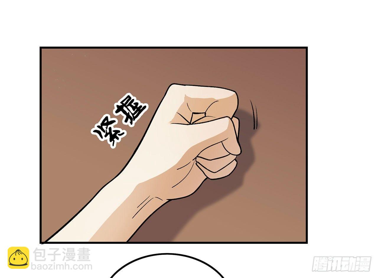 热血的笨蛋(1/2)-第97话