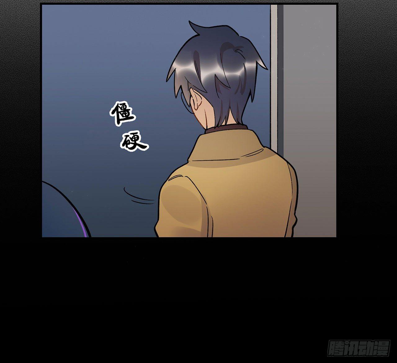这才不是恋爱！(1/2)-第99话