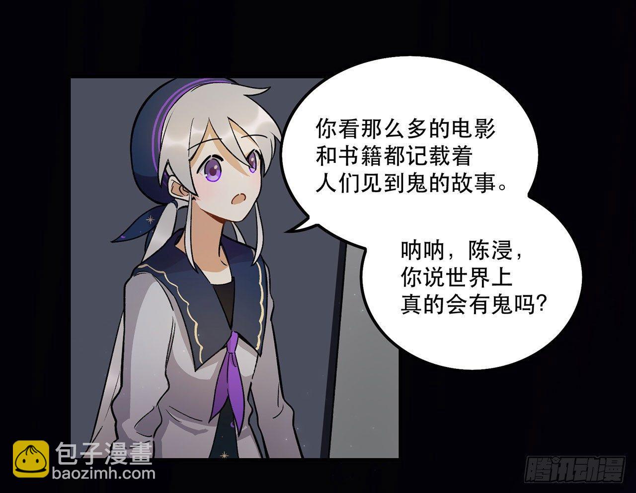 这才不是恋爱！(1/2)-第99话