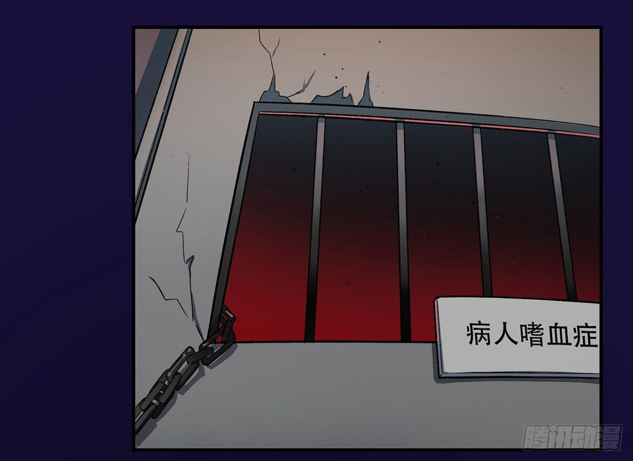 这才不是恋爱！(1/2)-第99话