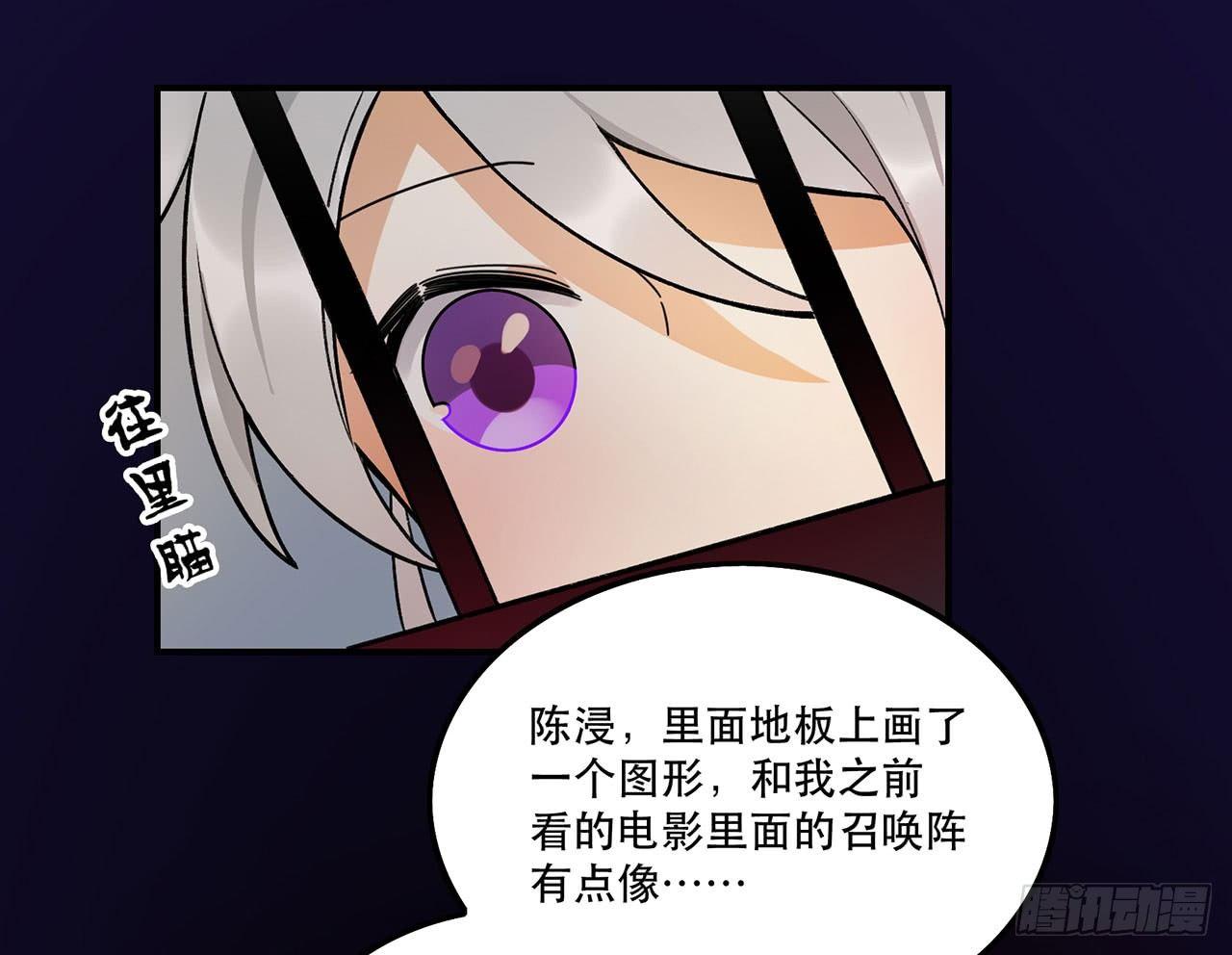 这才不是恋爱！(1/2)-第99话