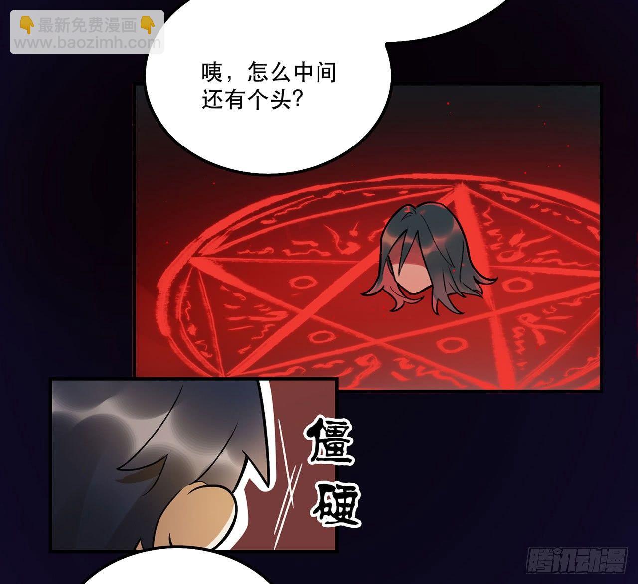 这才不是恋爱！(1/2)-第99话