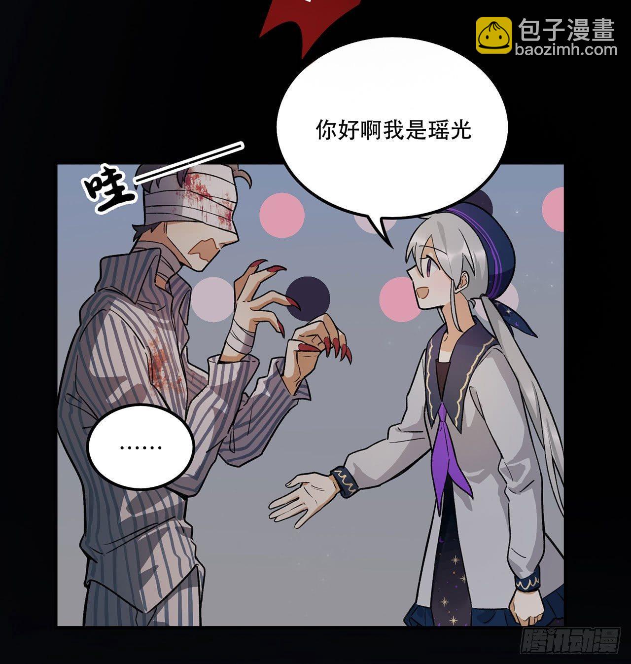 这才不是恋爱！(1/2)-第99话