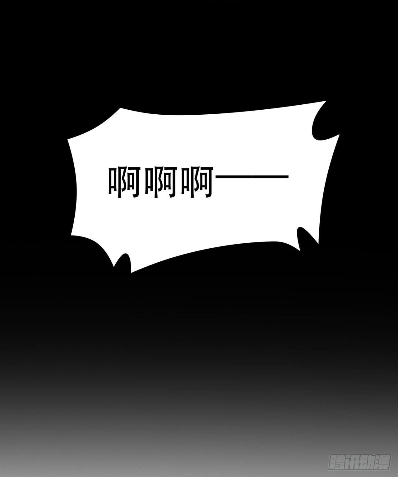 这才不是恋爱！(1/2)-第99话