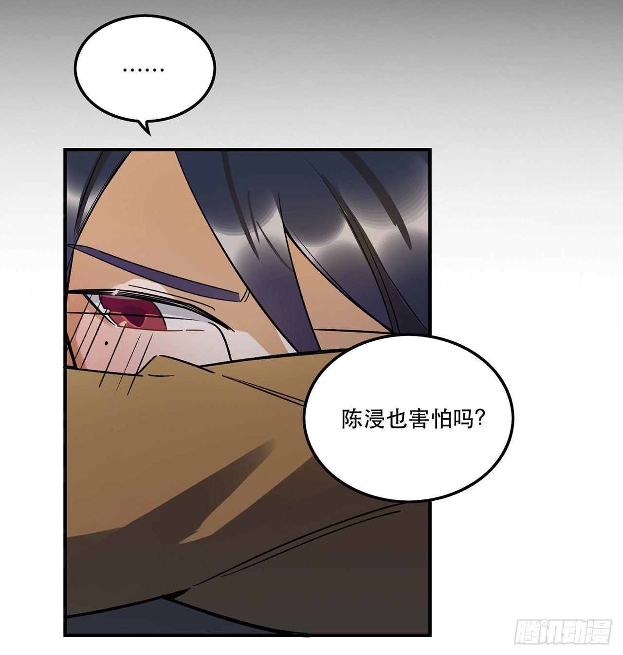 这才不是恋爱！(1/2)-第99话