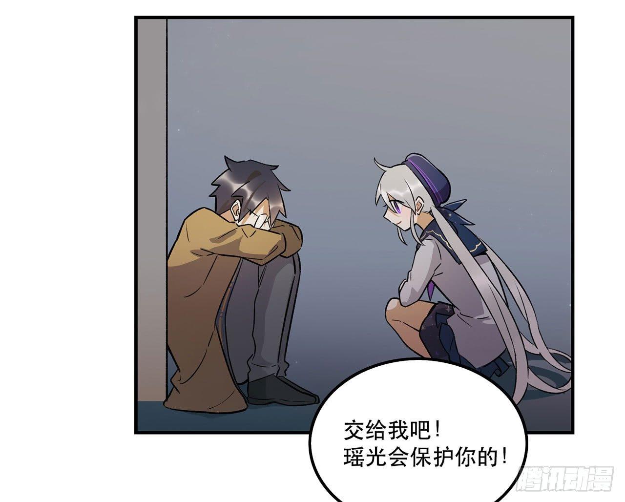 这才不是恋爱！(1/2)-第99话