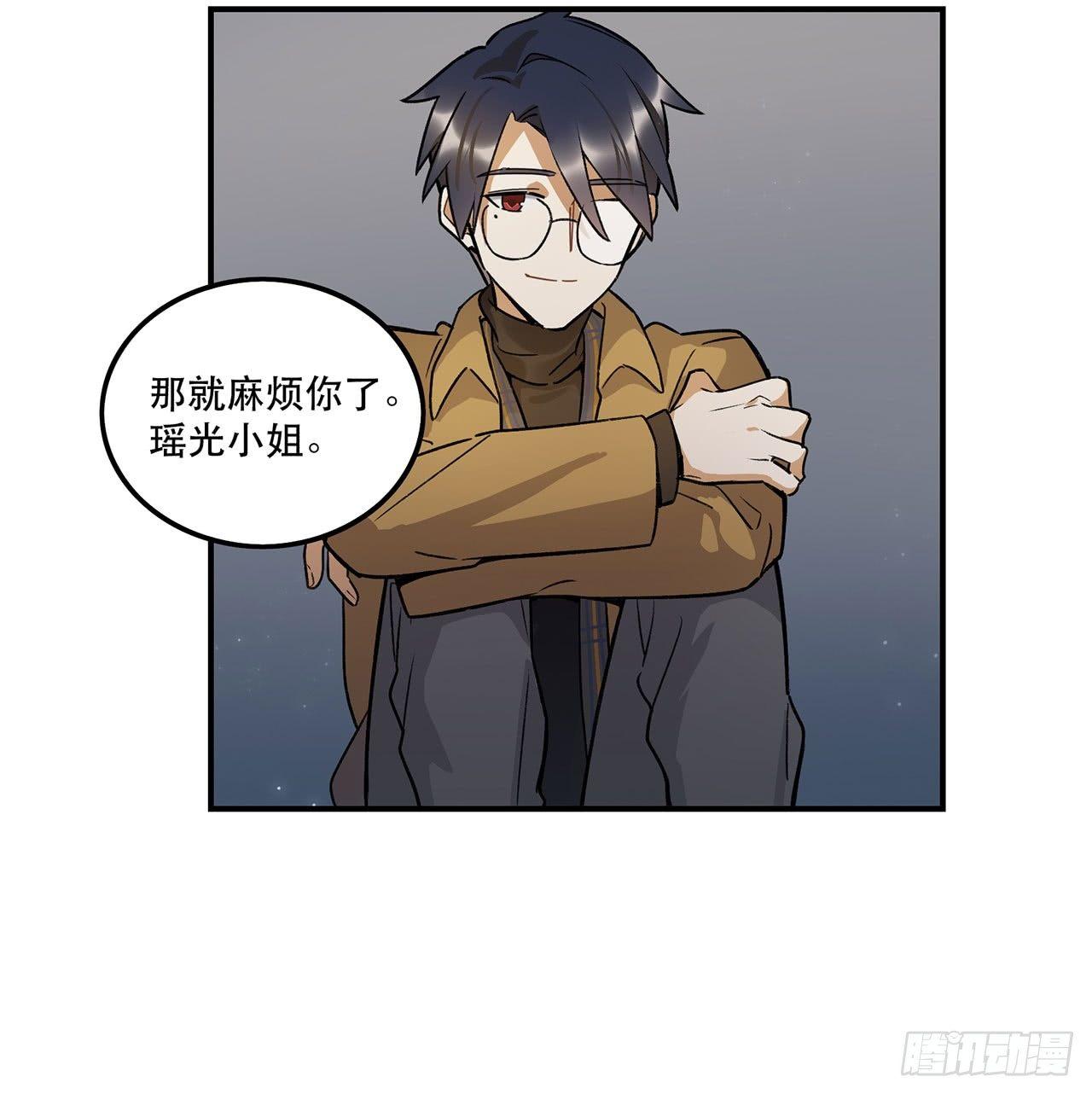 这才不是恋爱！(1/2)-第99话
