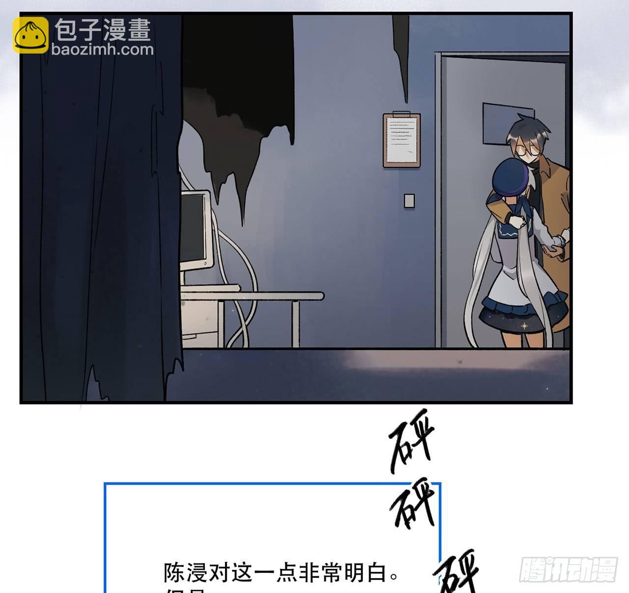 这才不是恋爱！(1/2)-第99话