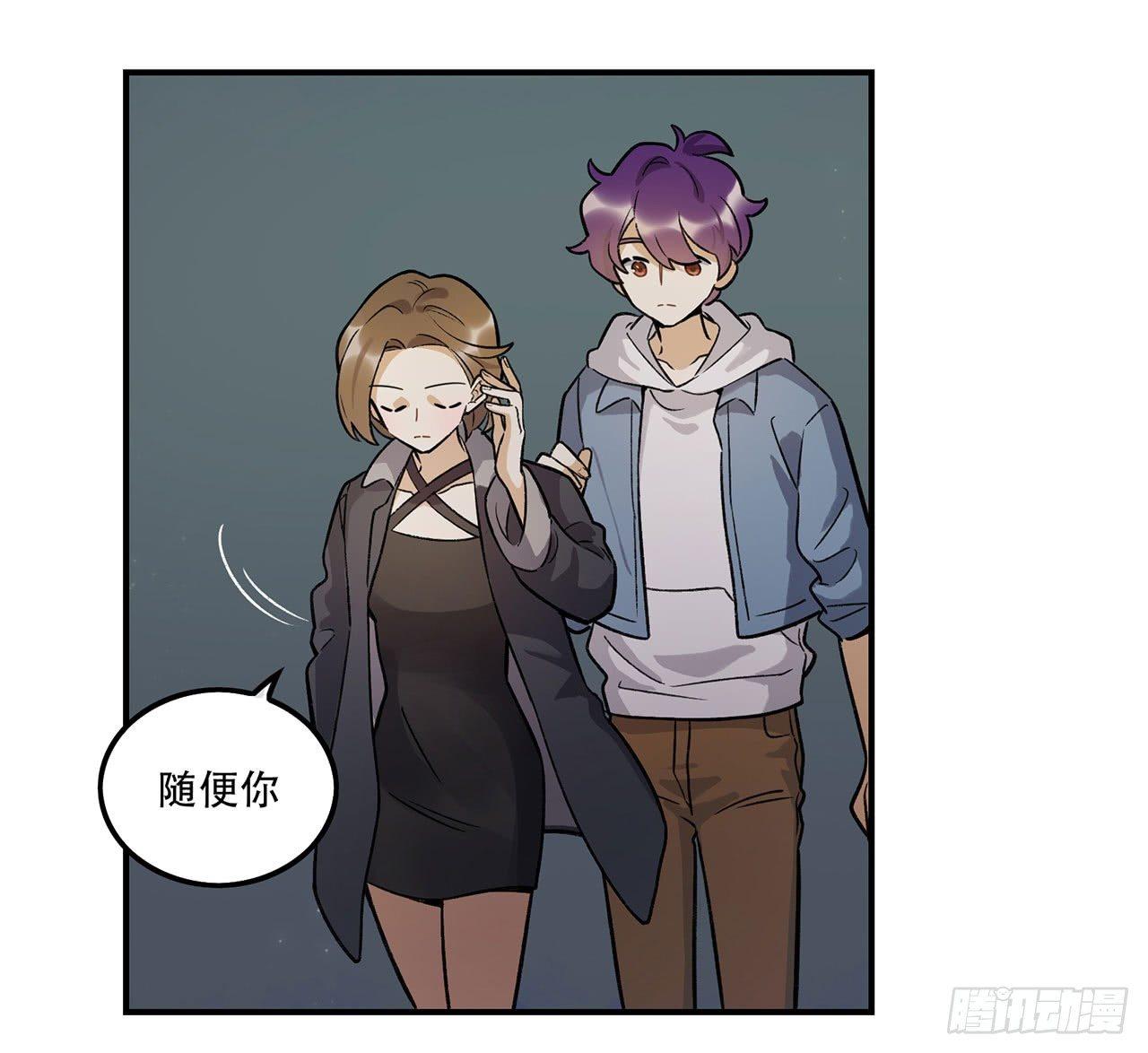 这才不是恋爱！(1/2)-第99话