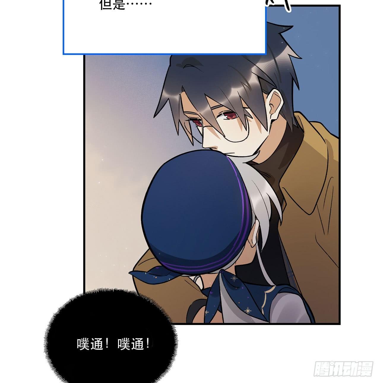 这才不是恋爱！(1/2)-第99话