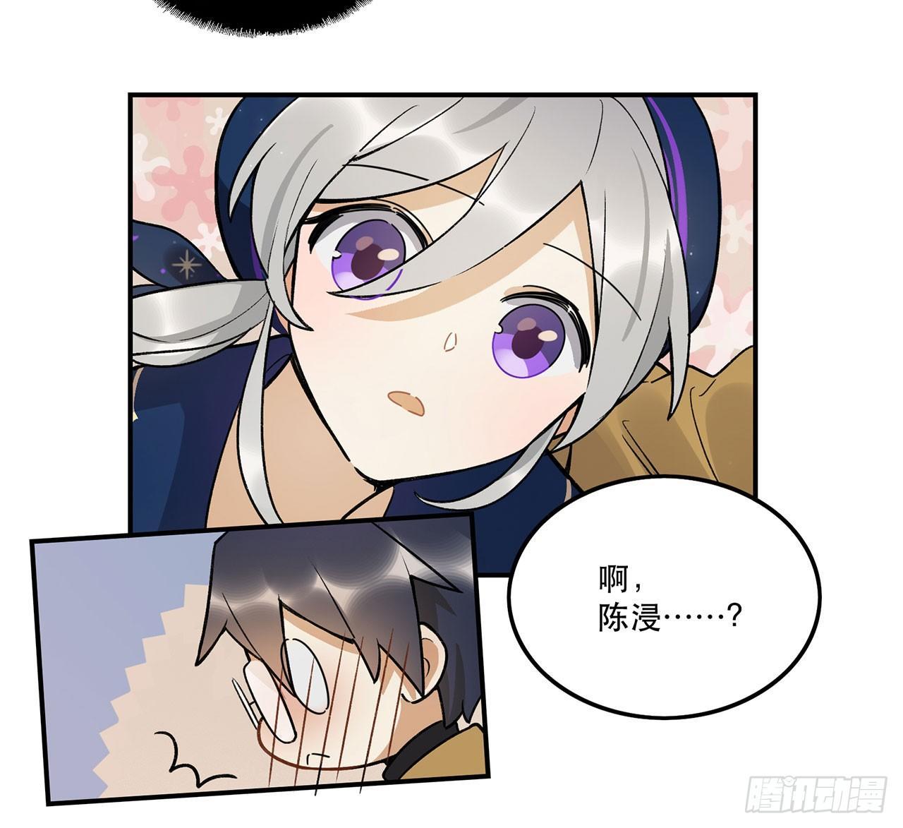 这才不是恋爱！(1/2)-第99话