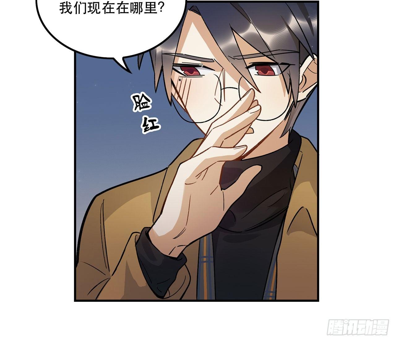这才不是恋爱！(1/2)-第99话