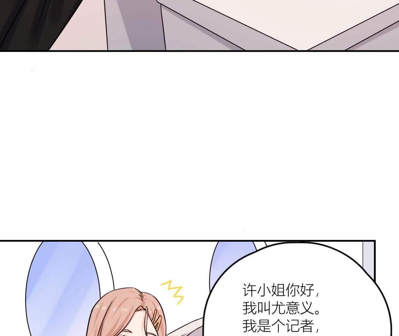 第70话 父亲的来电(1/3)-第75话