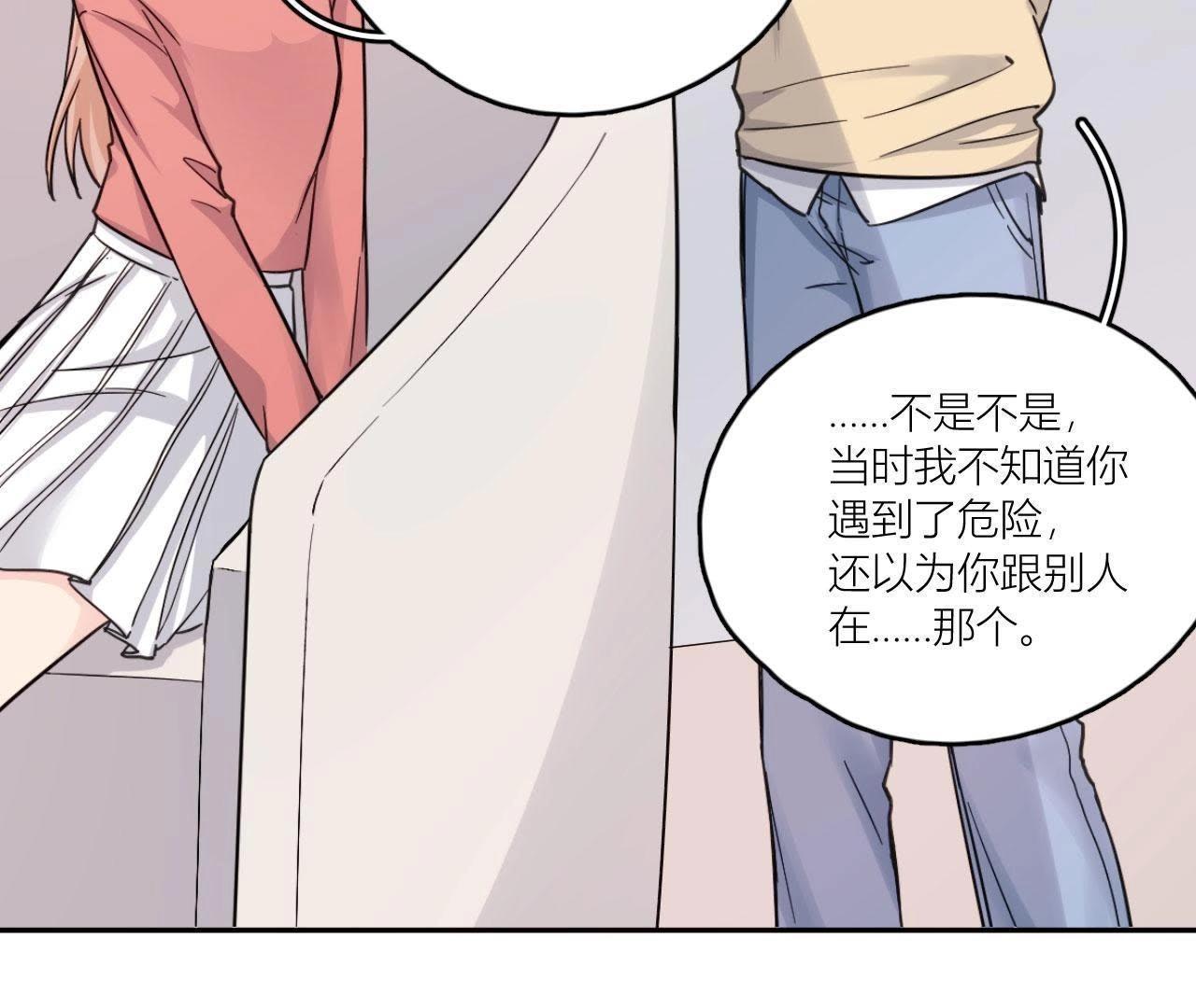 第70话 父亲的来电(1/3)-第75话