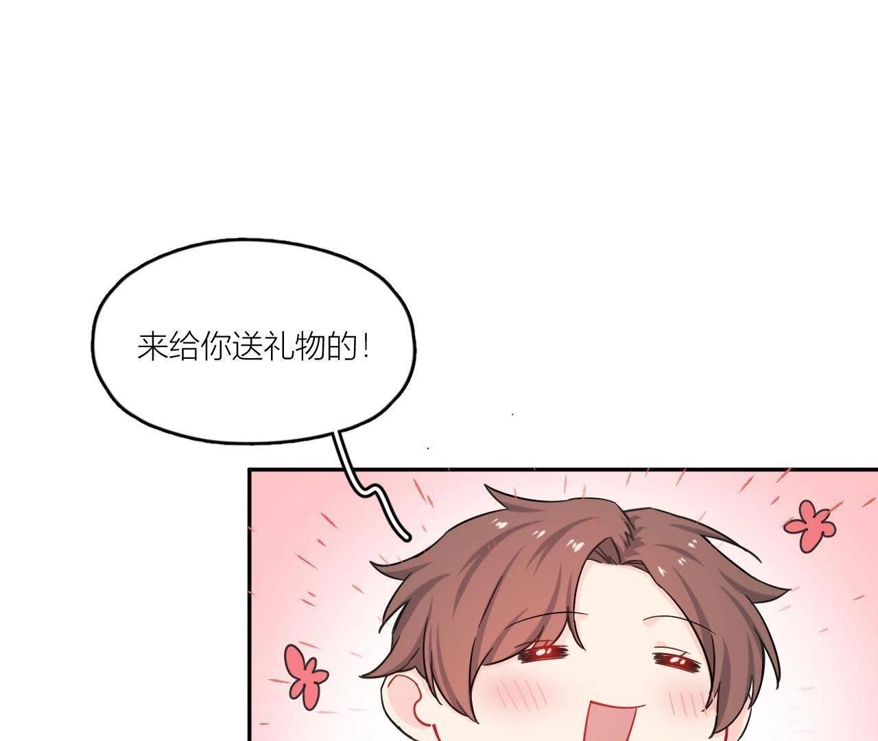 第70话 父亲的来电(1/3)-第75话