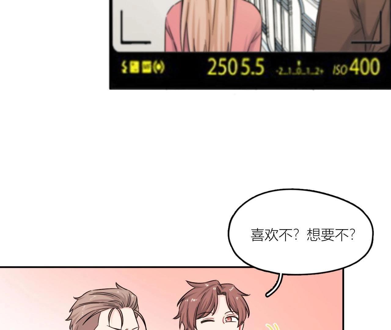 第70话 父亲的来电(1/3)-第75话