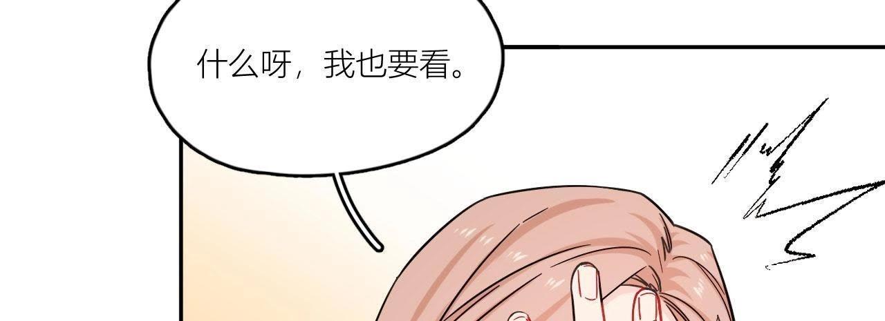 第70话 父亲的来电(1/3)-第75话