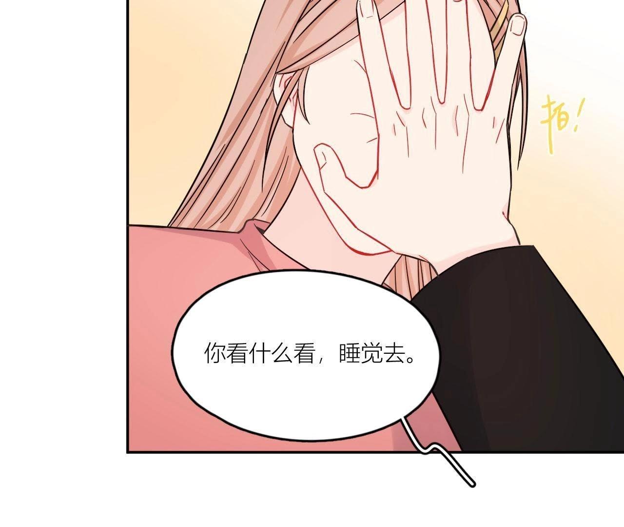 第70话 父亲的来电(1/3)-第75话