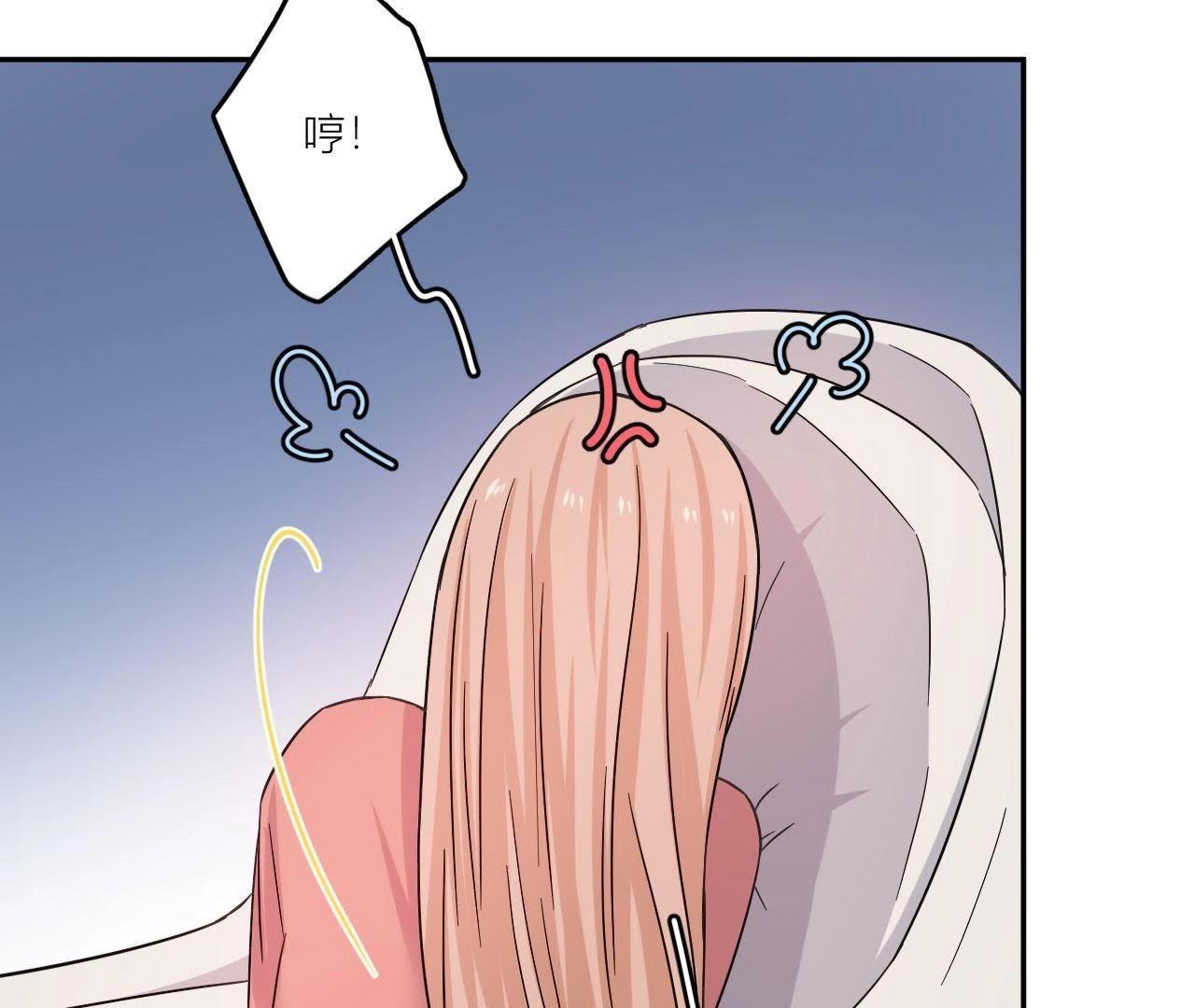 第70话 父亲的来电(1/3)-第75话