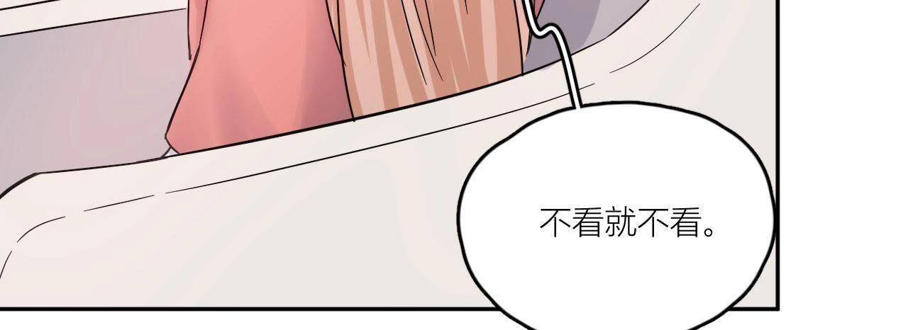 第70话 父亲的来电(1/3)-第75话