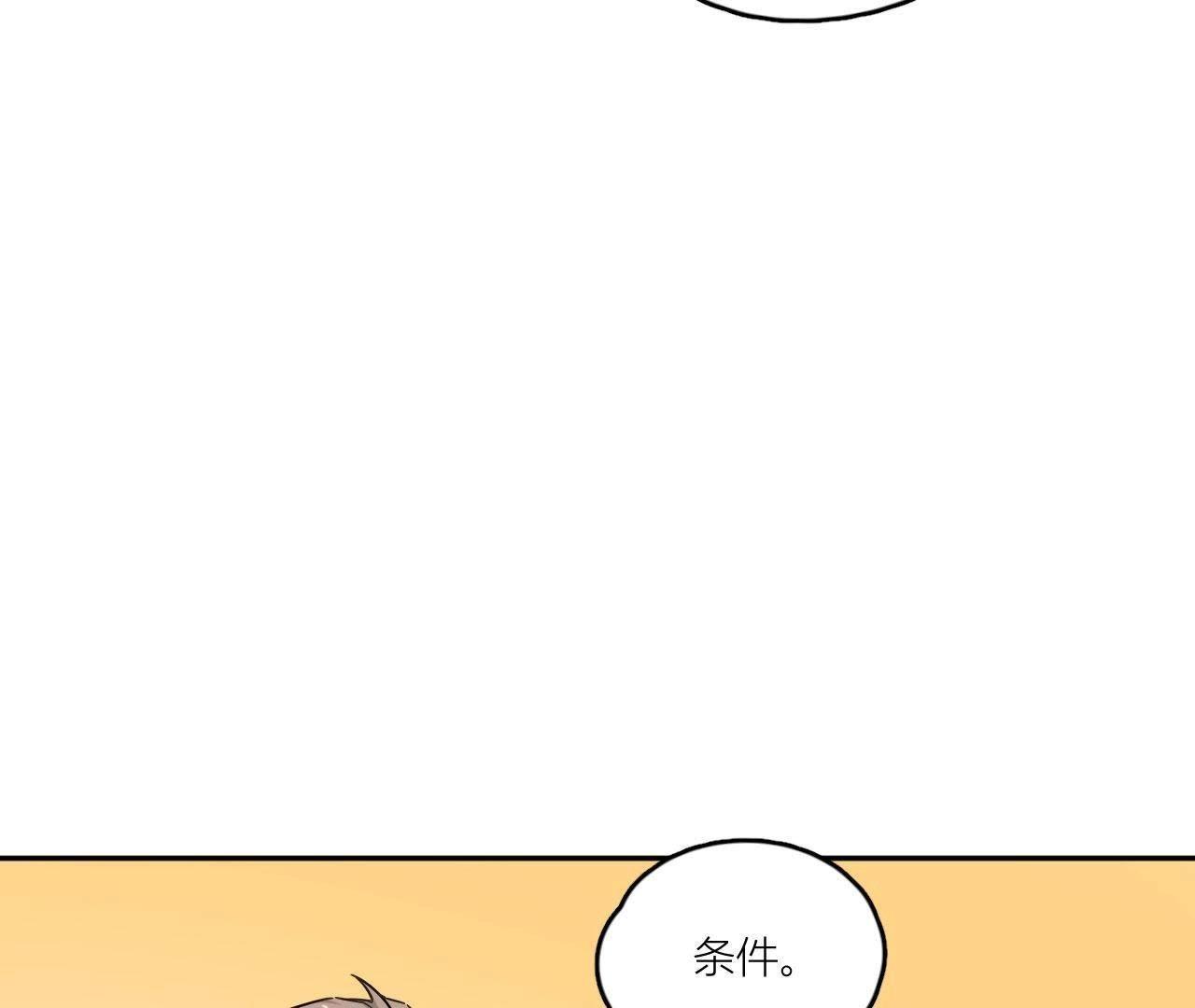 第70话 父亲的来电(1/3)-第75话