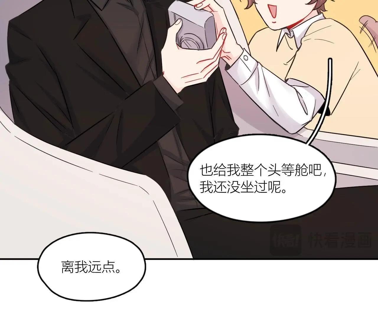 第70话 父亲的来电(1/3)-第75话
