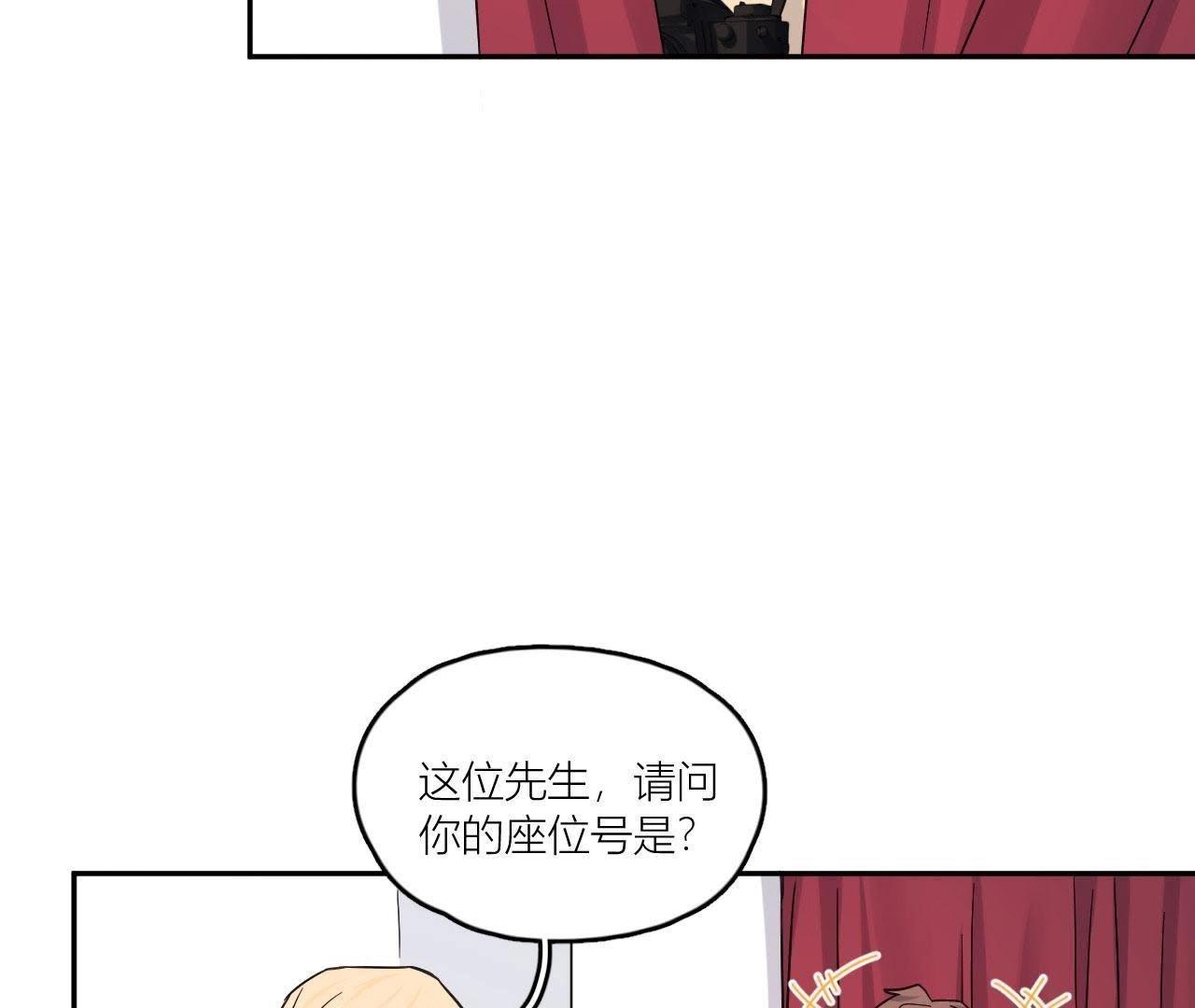 第70话 父亲的来电(1/3)-第75话