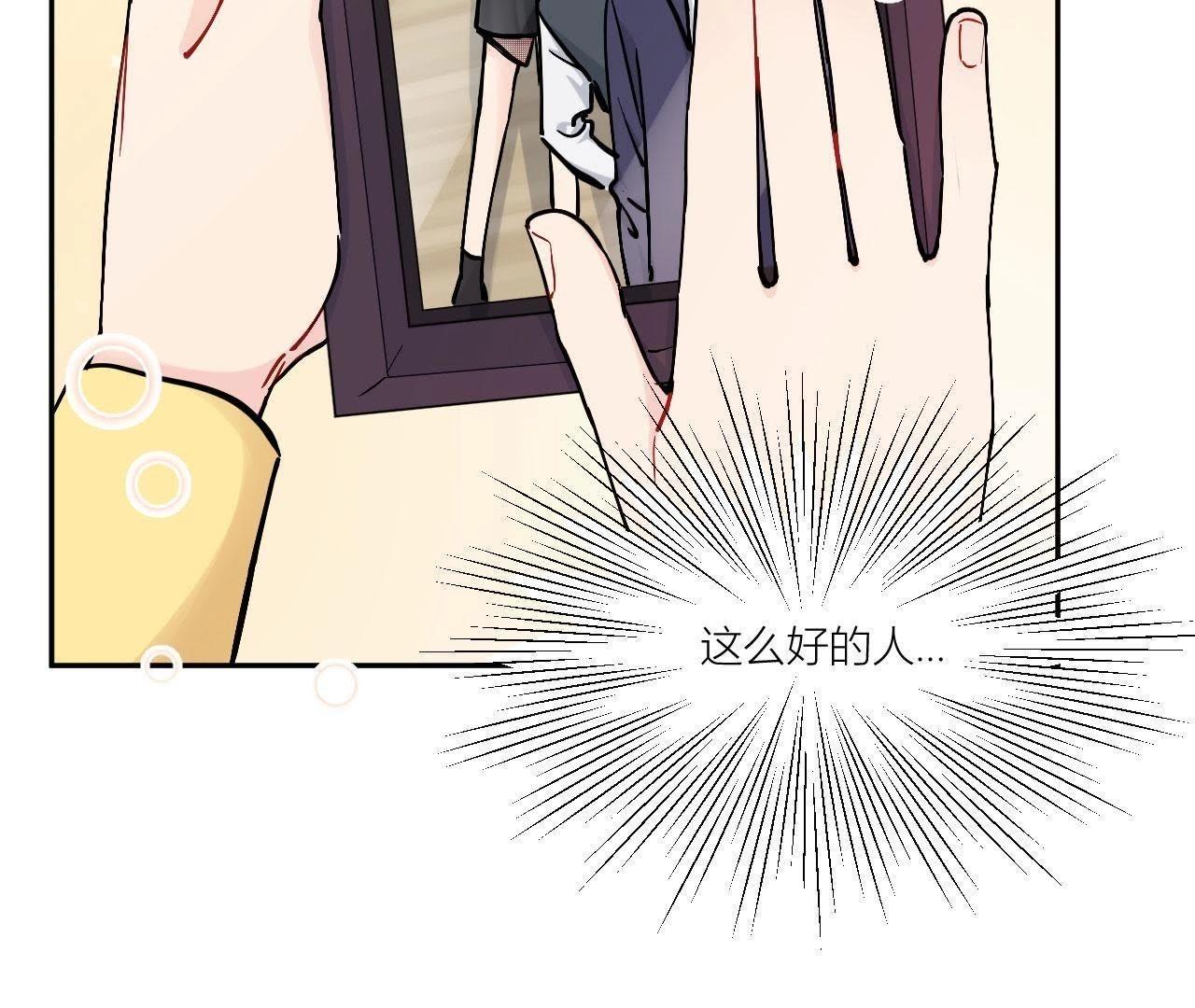 第80话 父亲的来电(1/3)-第85话