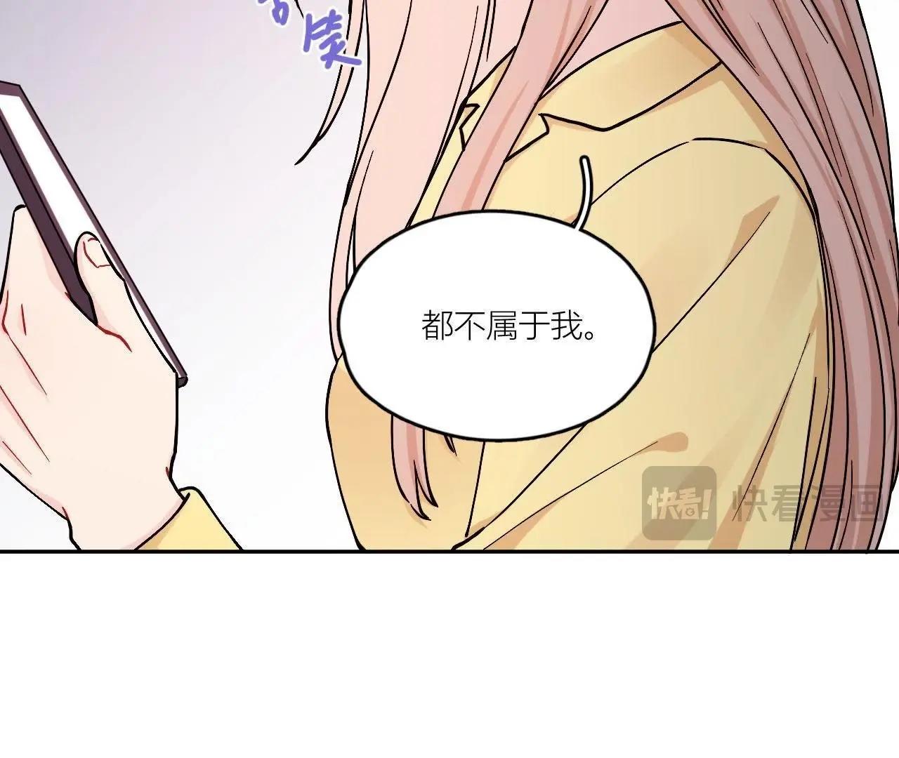 第80话 父亲的来电(1/3)-第85话