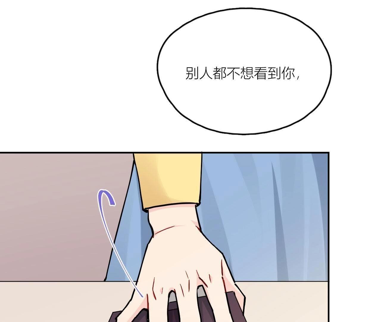 第80话 父亲的来电(1/3)-第85话