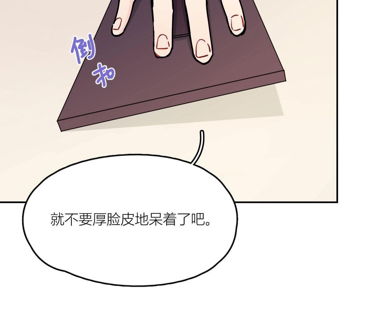 第80话 父亲的来电(1/3)-第85话