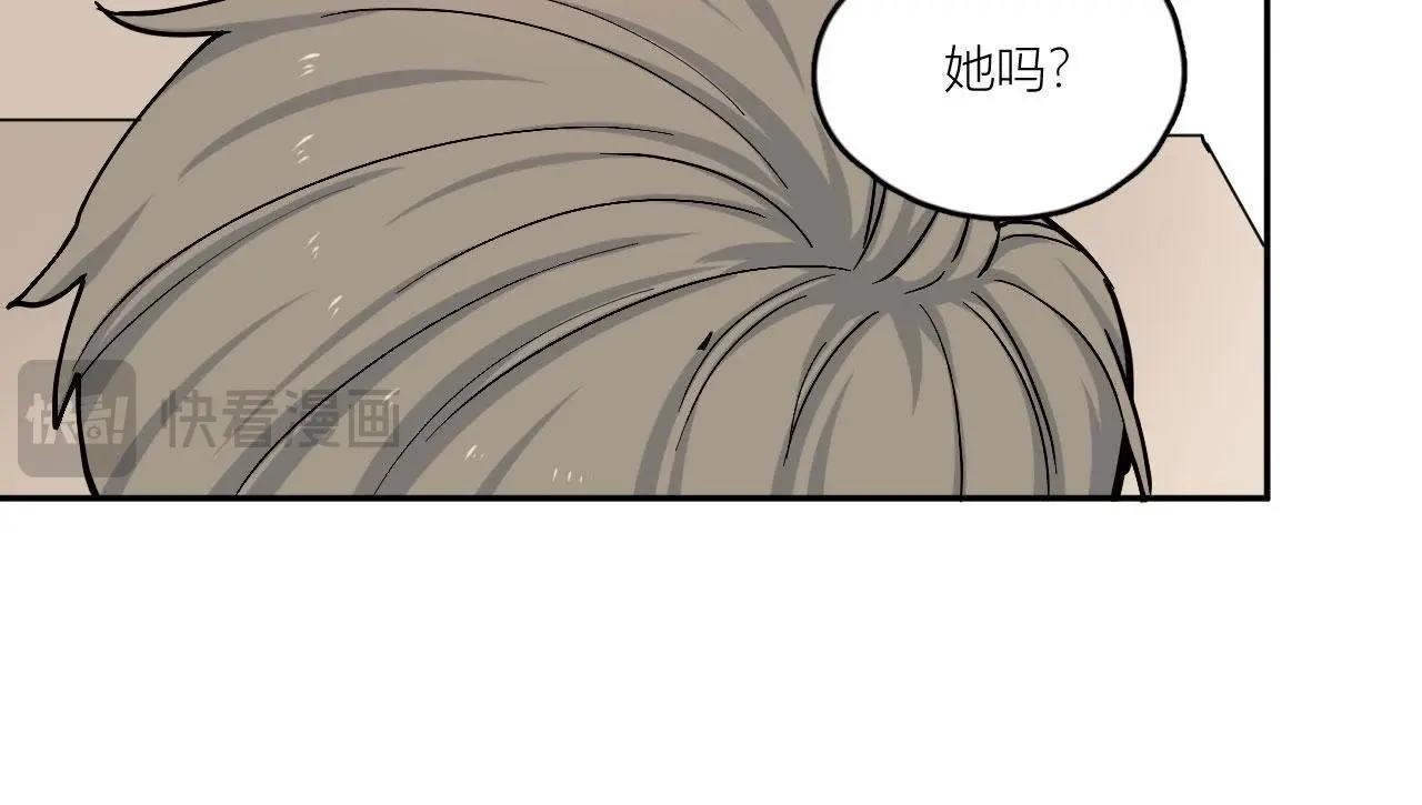 第80话 父亲的来电(1/3)-第85话