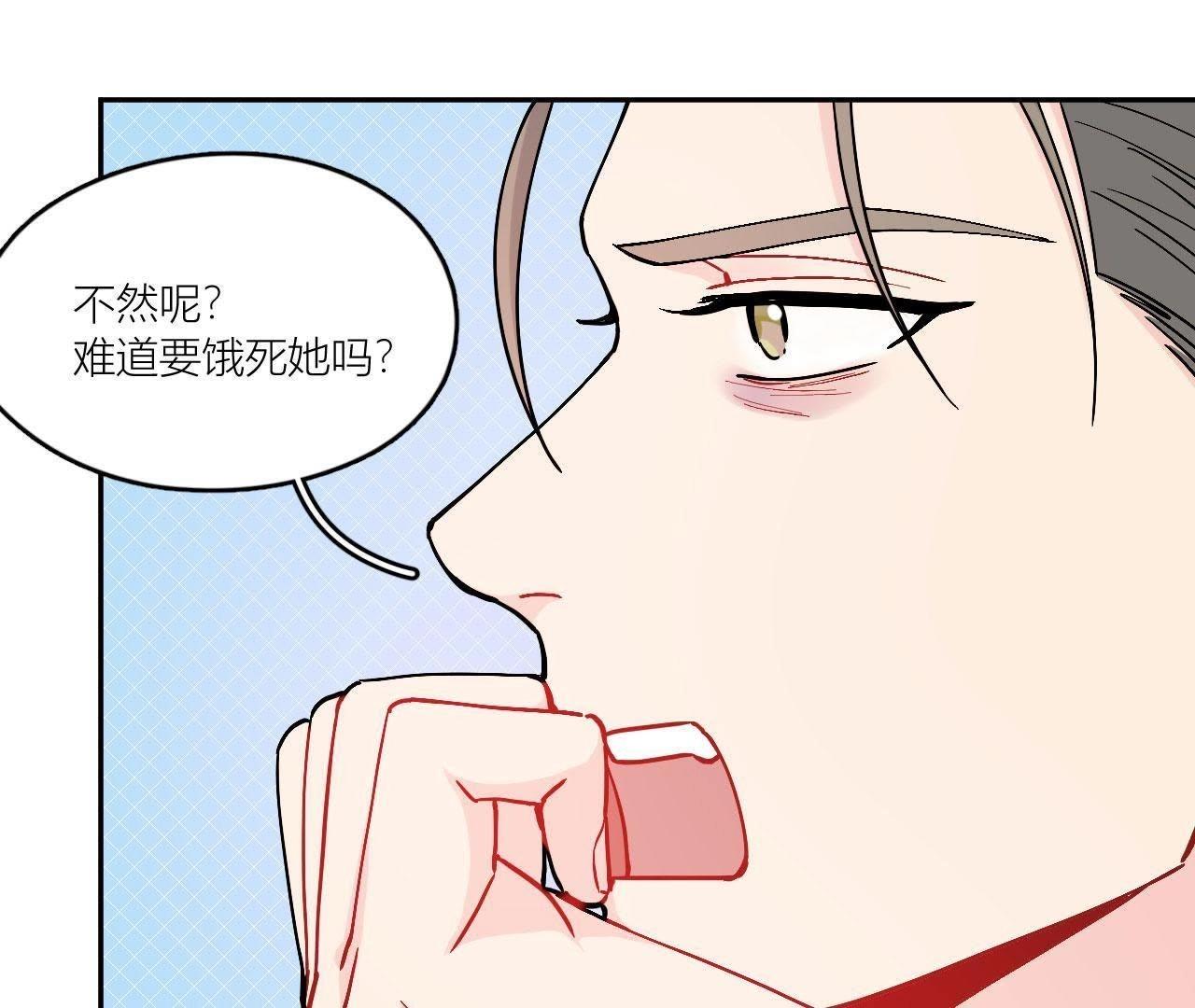 第80话 父亲的来电(1/3)-第85话