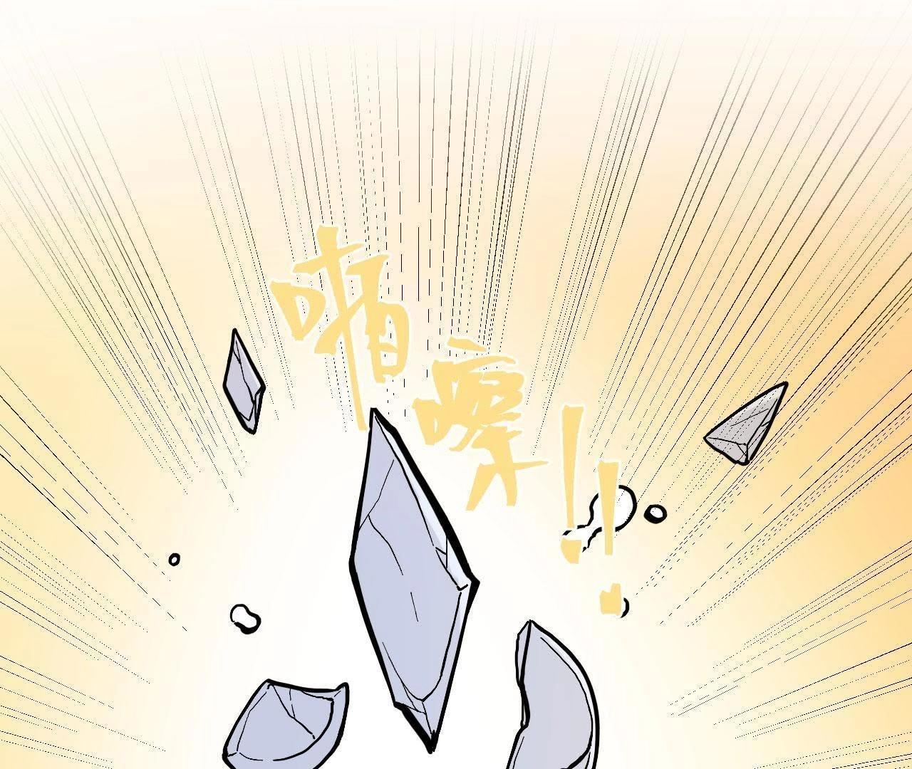 第80话 父亲的来电(1/3)-第85话