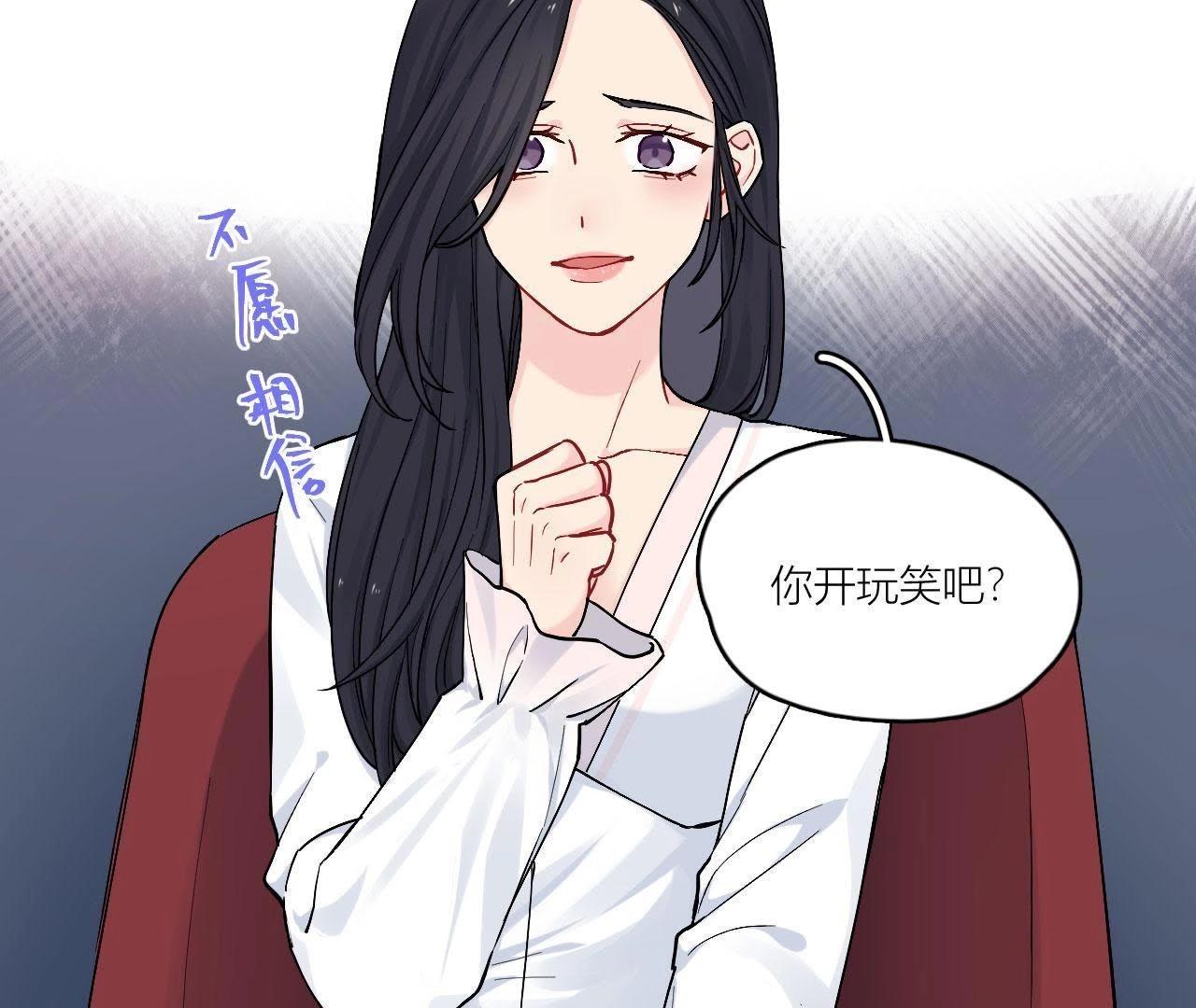 第82话 你的幸福我的泪(1/3)-第87话