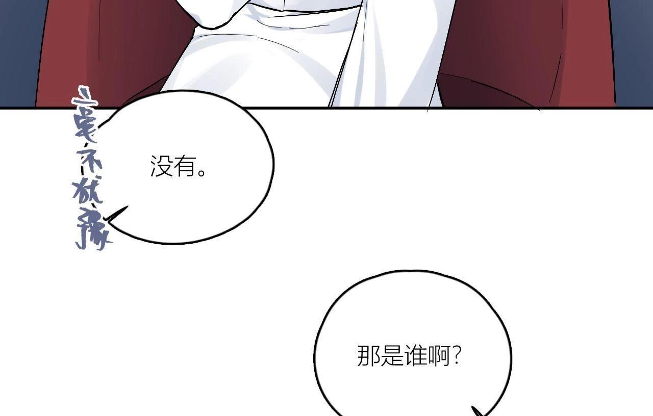 第82话 你的幸福我的泪(1/3)-第87话