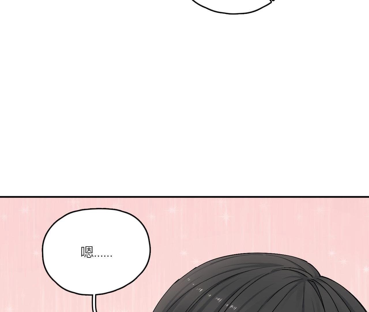 第82话 你的幸福我的泪(1/3)-第87话