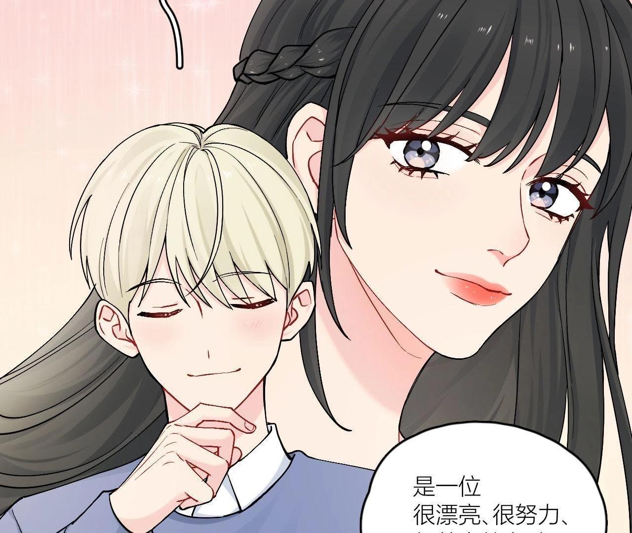 第82话 你的幸福我的泪(1/3)-第87话