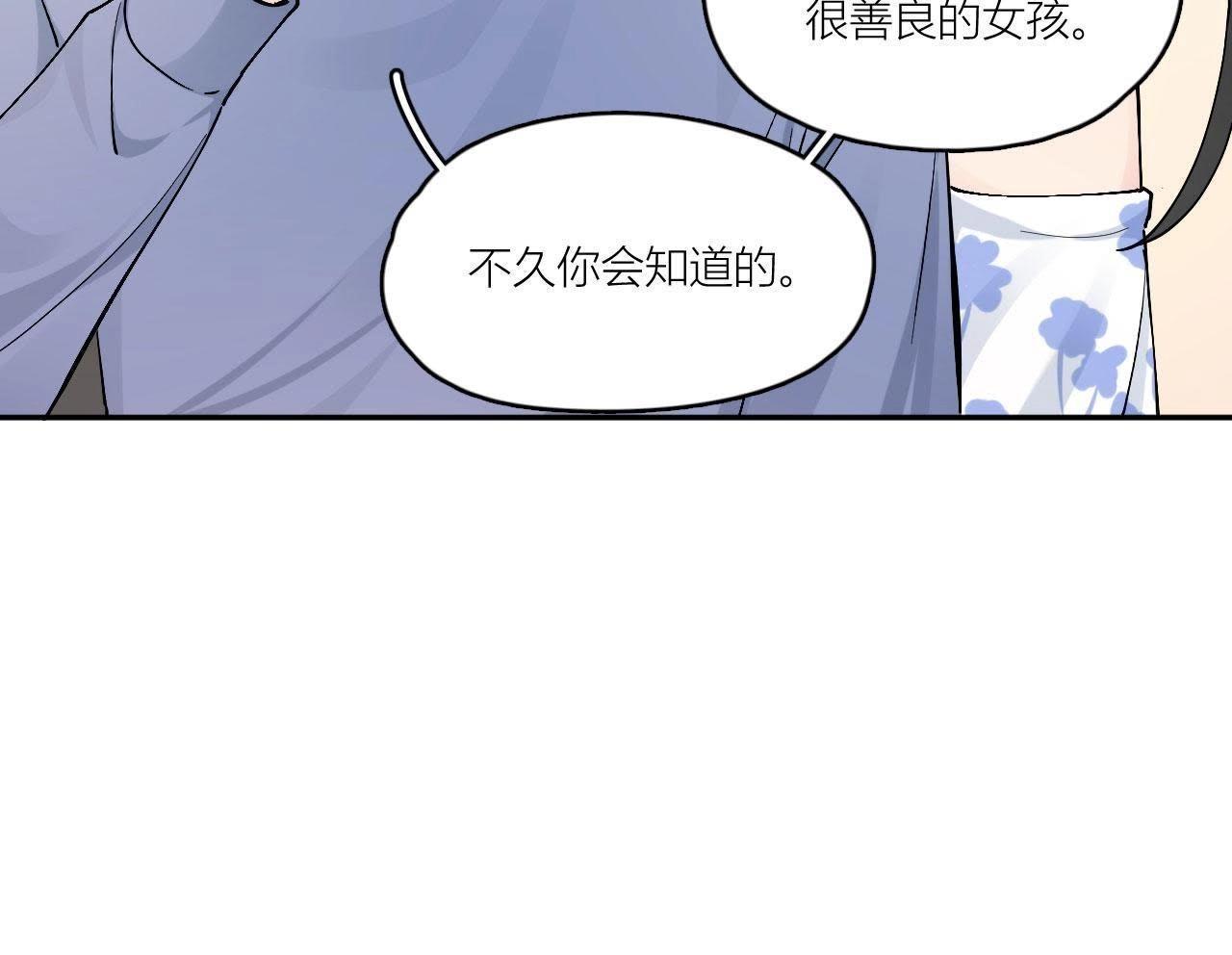 第82话 你的幸福我的泪(1/3)-第87话