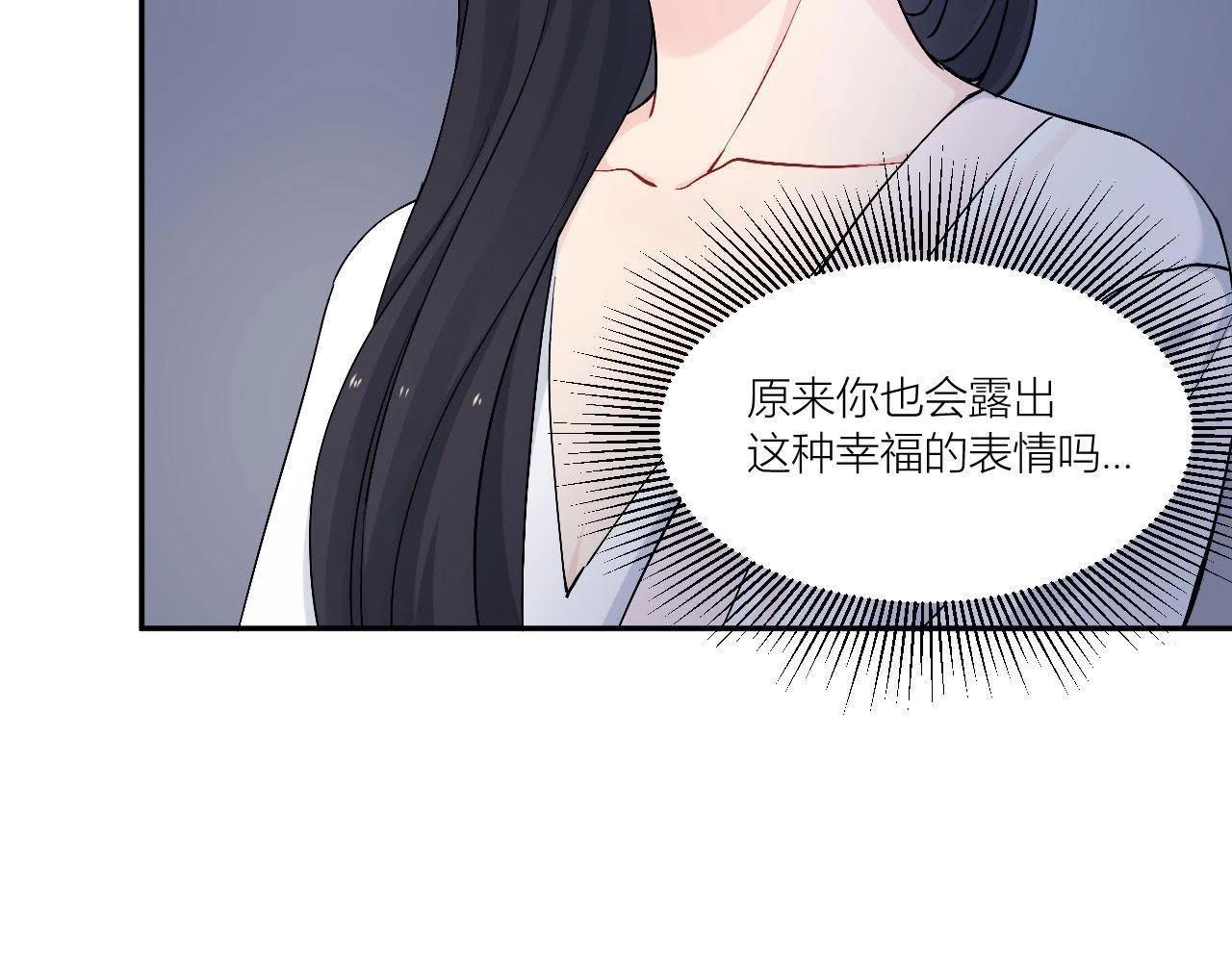 第82话 你的幸福我的泪(1/3)-第87话