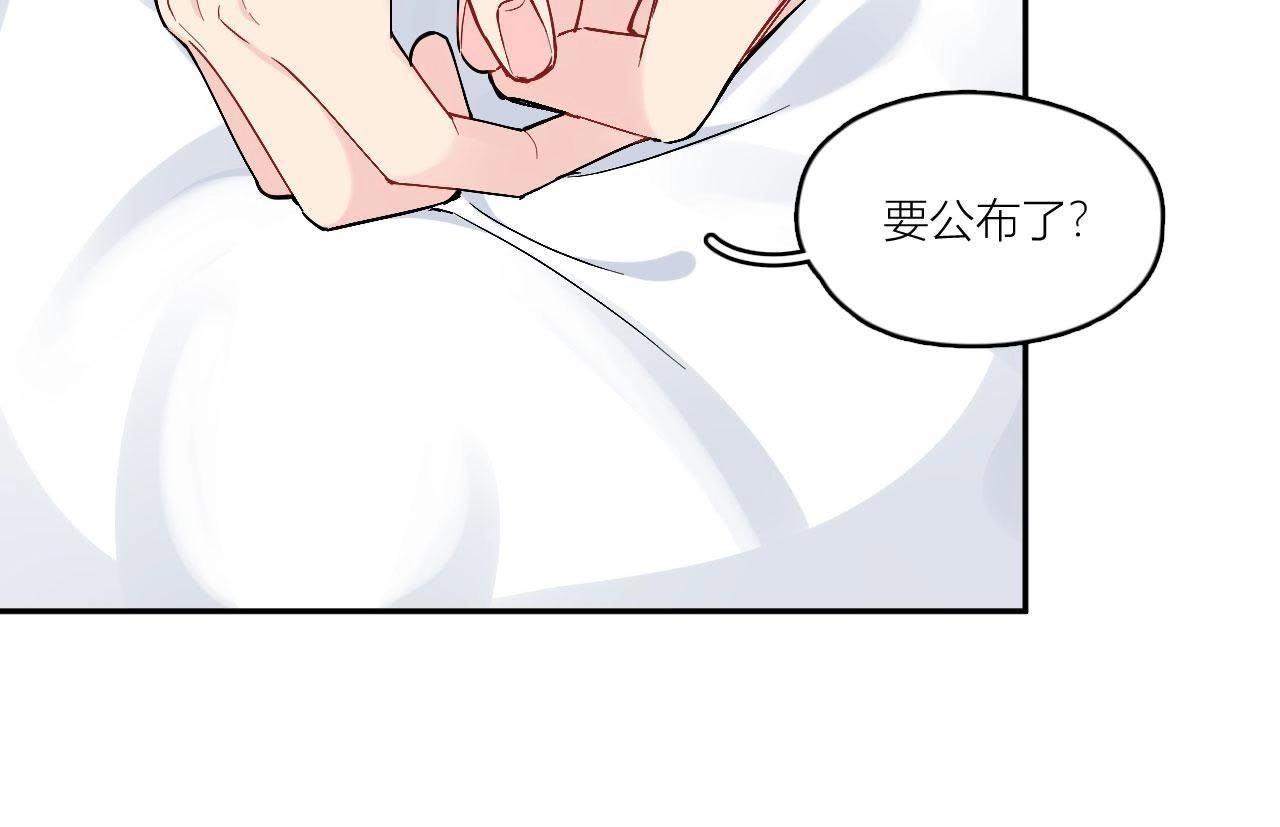 第82话 你的幸福我的泪(1/3)-第87话