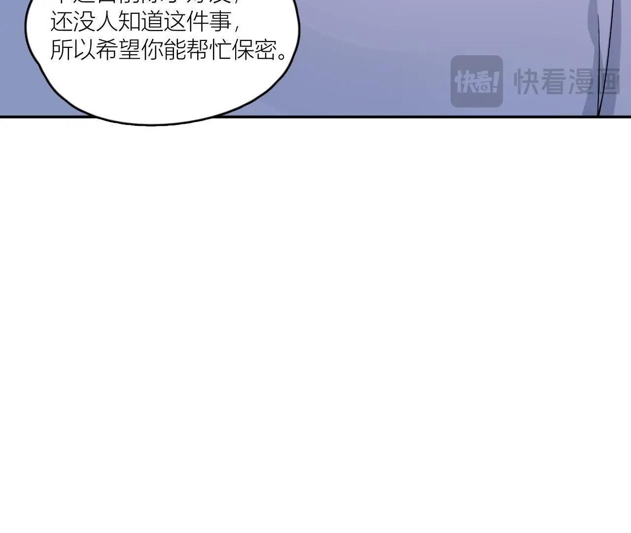 第82话 你的幸福我的泪(1/3)-第87话