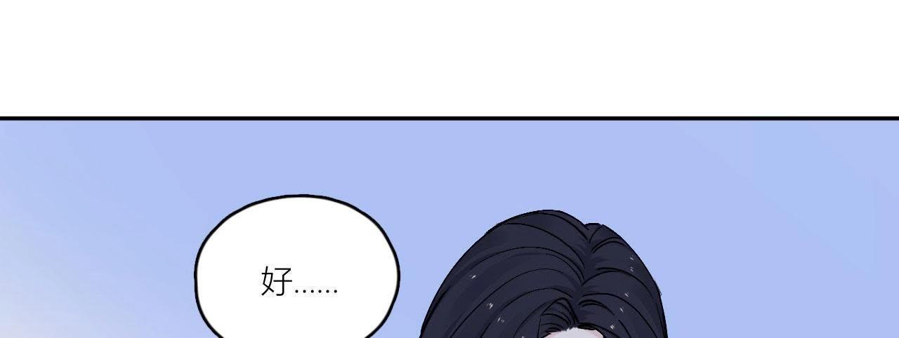第82话 你的幸福我的泪(1/3)-第87话