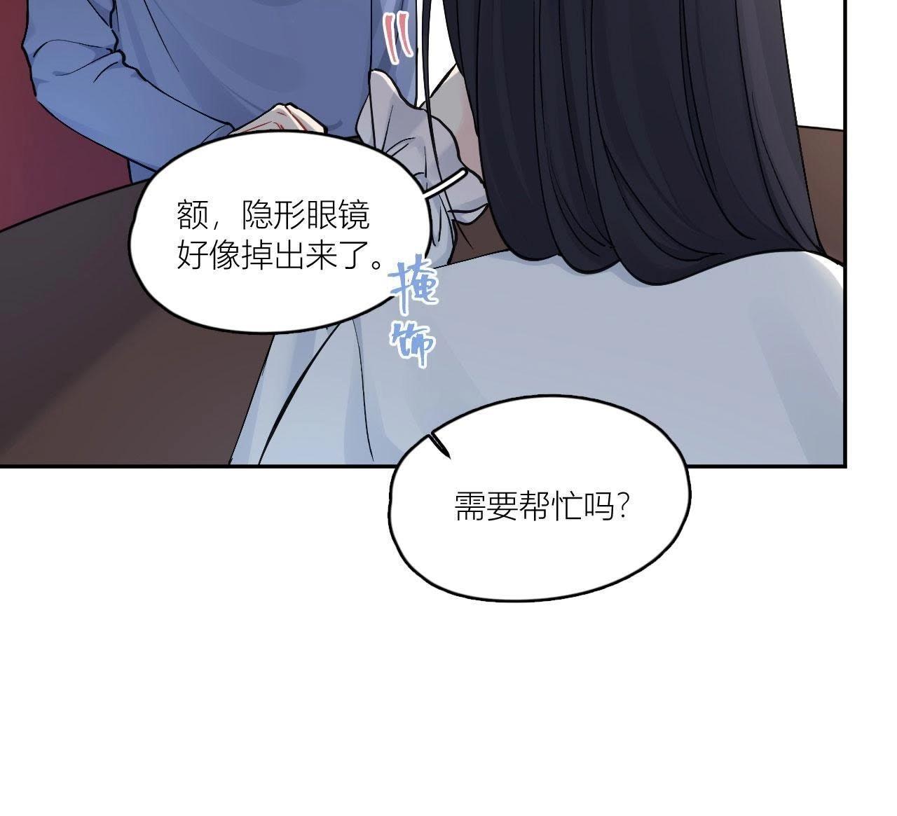第82话 你的幸福我的泪(1/3)-第87话