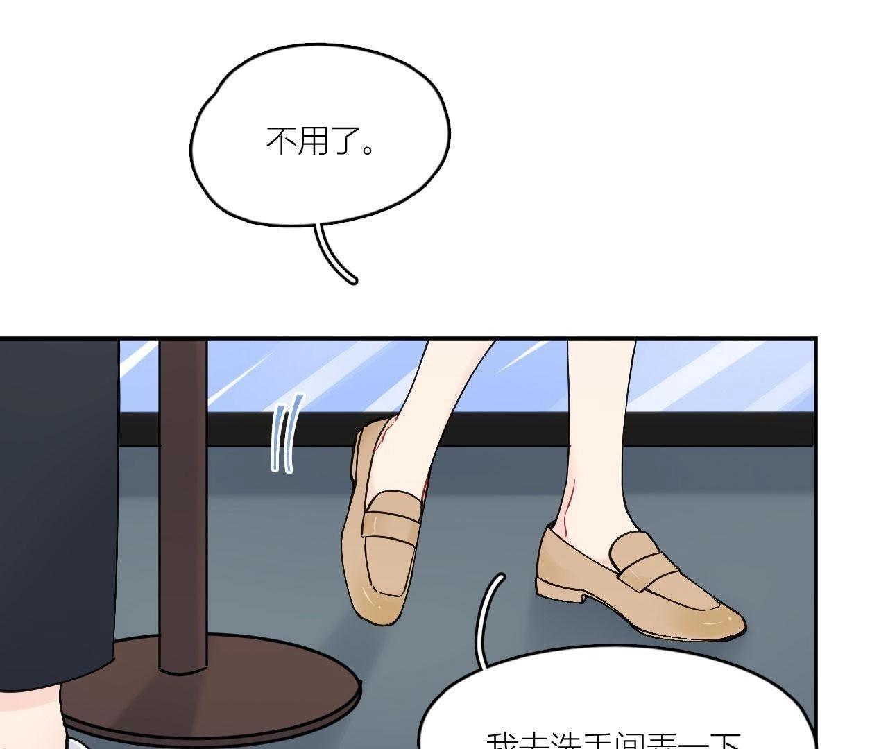第82话 你的幸福我的泪(1/3)-第87话